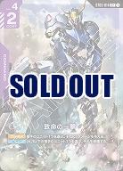 ※クレジットカード支払いのみ　致命の一撃(C+) 【GCGST05-014C+】